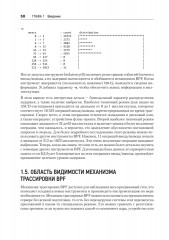 BPF. Профессиональная оценка производительности - Фото 7