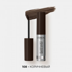 Тушь для бровей «Infaillible Brows Volumizing Mascara», оттенок 3 Брюнет - Фото 3