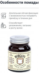 Помада для укладки с маслом миндаля и ши «Classic Pomade Almond Oil Shea Butter» - Фото 2