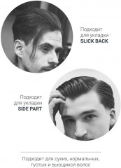 Помада для укладки с маслом миндаля и ши «Classic Pomade Almond Oil Shea Butter» - Фото 4