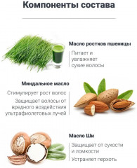 Помада для укладки с маслом миндаля и ши «Classic Pomade Almond Oil Shea Butter» - Фото 5