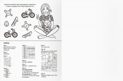 Книжка-задание «Зарядка для ума. Барби» - Фото 4