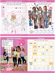 Книжка-задание «Кроссворды и головоломки. Барби» - Фото 3