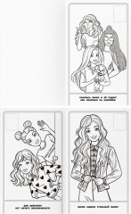 Раскраска «Наклей и раскрась. Барби» - Фото 1