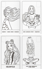 Раскраска «Наклей и раскрась. Барби» - Фото 2