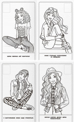 Раскраска «Наклей и раскрась. Барби» - Фото 4