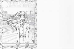 Раскраска «Барби» - Фото 3