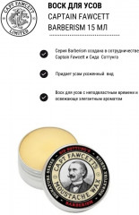 Воск для усов «Barberism» - Фото 2