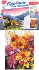 Картина по номерам «Осенний букет» - Фото 1