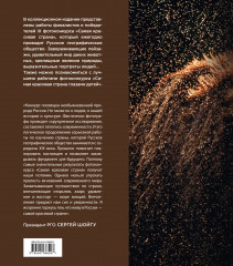 Россия самая красивая страна. Фотоконкурс 2023 - Фото 1