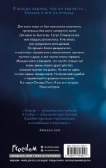 Лотос - Фото 1