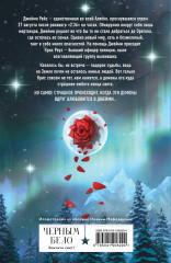 2:36 по Аляске - Фото 1