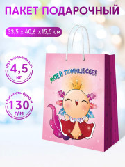 Пакет подарочный «Аниме. Моей маленькой принцессе» - Фото 3