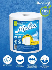 Полотенца бумажные - Фото 1