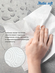 Полотенца бумажные - Фото 2