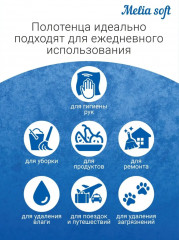 Полотенца бумажные - Фото 4