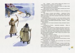 Остров мужества - Фото 3