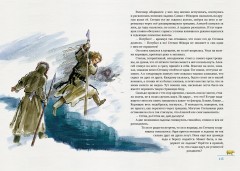 Остров мужества - Фото 4