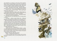 Остров мужества - Фото 5