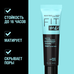 Праймер для лица матирующий «Fit me» - Фото 3