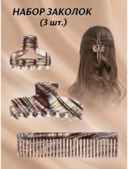 Набор заколок Adele «Tortuga» - Фото 1