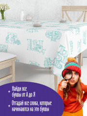 Скатерть раскраска «Вкусный алфавит» - Фото 3