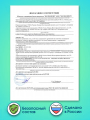 Скатерть раскраска «Вкусный алфавит» - Фото 7