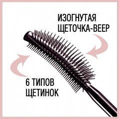 Тушь для ресниц «Lash Sensational. Веерный объем» водостойкая, оттенок Черный - Фото 4