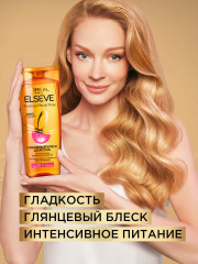 Шампунь для волос с экстрактом розы «Роскошь 6 масел» для глянцевого блеска - Фото 5