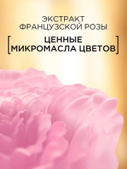 Шампунь для волос с экстрактом розы «Роскошь 6 масел» для глянцевого блеска - Фото 6