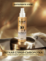 Шампунь для волос с экстрактом розы «Роскошь 6 масел» для глянцевого блеска - Фото 10