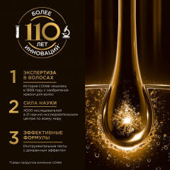 Шампунь для волос с экстрактом розы «Роскошь 6 масел» для глянцевого блеска - Фото 9