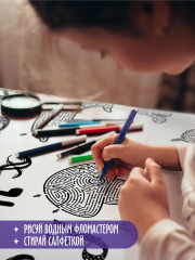 Скатерть раскраска «Играем и Едим» - Фото 3