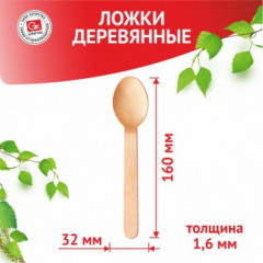 Набор столовых приборов - Фото 3