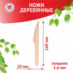 Набор столовых приборов - Фото 4