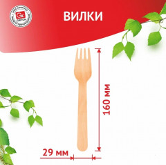 Набор столовых приборов - Фото 5