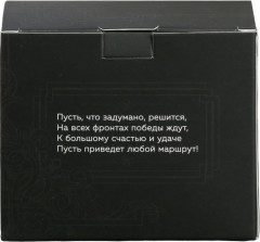 Термокружка «Настоящий мужчина» - Фото 1