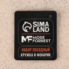 Набор походный «Горы зовут» - Фото 4
