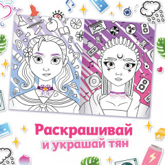 Раскраска с наклейками «Аниме стилист». Комплект из 2 книг - Фото 4