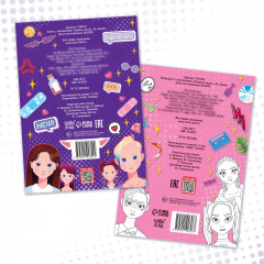 Раскраска с наклейками «Аниме стилист». Комплект из 2 книг - Фото 5