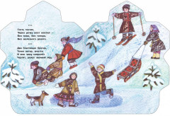 Зимушка-зима - Фото 3