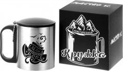 Термокружка «Только смелым покоряются моря» - Фото 1