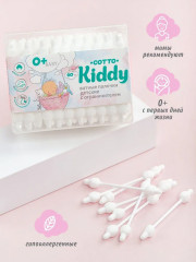 Палочки ватные детские с ограничителем - Фото 3