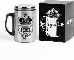 Термокружка «Настоящий мужик» - Фото 1