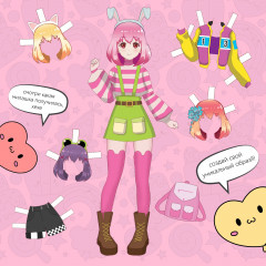 Книга с бумажной куколкой «Одень куколку. Street style doll» - Фото 1