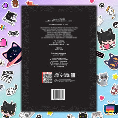 Альбом «300 няшных наклеек» - Фото 3