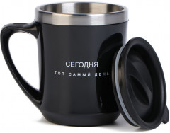 Термокружка «Сегодня тот самый день» - Фото 2