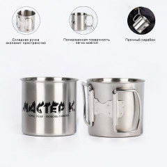 Термокружка «Горы, реки — любовь навеки» - Фото 4