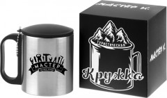 Термокружка «Мастер на все руки» - Фото 1