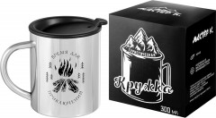 Термокружка «Время для приключений» - Фото 1